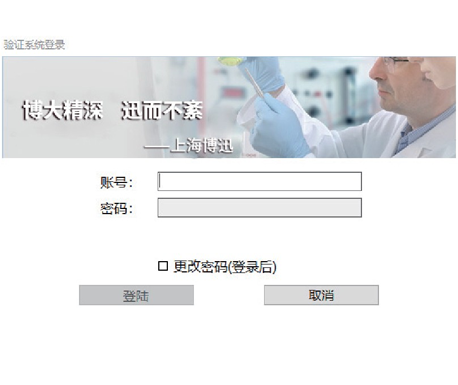 BXBright Pro計算機(jī)軟件系統(tǒng)